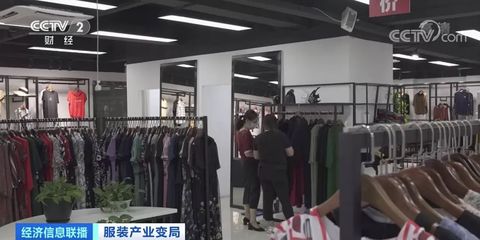 服裝巨頭交出“最差”成績單，市場(chǎng)或巨虧近3000億美元，行業(yè)面臨嚴(yán)峻挑戰(zhàn)